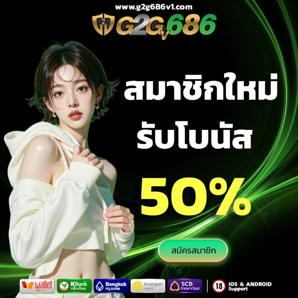 g2g686vip