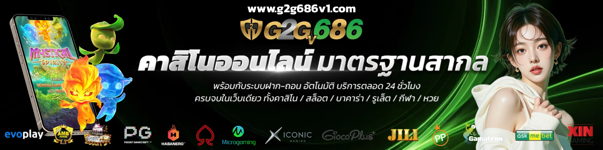 g2g686